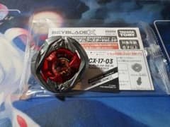 タカラトミー ベイブレードX CX17-03 サムライセイバー9-65LOのサムネイル