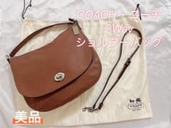 【美品】COACH・コーチ2Wayショルダーバッグターンロックレザー ブラウンのサムネイル