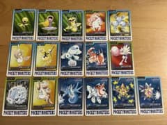 ポケットモンスター カードダス スターミー・シードラ・ガルーラ等 16枚セット ポケットモンスター カードダス スターミー・シードラ・ガルーラ等 16