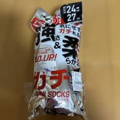 ミズノ ガチソックス 野球 3足組 24-27cm ホワイトのサムネイル