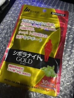 シボラナイトGOLD  30日分　明治薬品のサムネイル