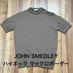 超美品】JOHN SMEDLEY/ジョンスメドレー マイクロボーダーハイネック 