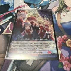 雪舞う夜空に祝いの歌を - メルカリ