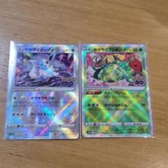 TO様　　ポケモンカード　かがやくイーブイ　かがやくフシギバナのサムネイル