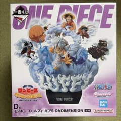 이치반 복권 D상 원숭이·D·루피 기어 5 ONDIMENSION