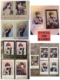 ビバレン　シャタコレ　計15枚まとめ売りのサムネイル