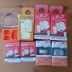 トリスおじさん　グラス　ポーラー　ジムビーム　DODのサムネイル