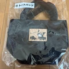 クロミ トートバッグ 当たりくじのサムネイル