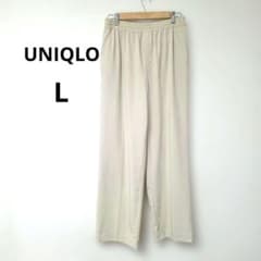 유니클로 와이드 스트레이트 팬츠 L 자연