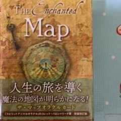 The Enchanted Map カードセット(オラクルカード)のサムネイル