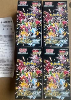 ポケカ ハイクラスパック シャイニートレジャーex 4BOX シュリンク無し