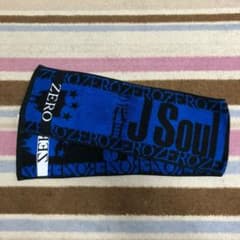 三代目J Soul Brothers マフラータオルのサムネイル