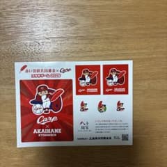 広島東洋カープ 赤い羽根共同募金 コラボステッカー 2026のサムネイル