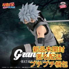 『NARUTO-ナルト- 疾風伝』 Grandista はたけカカシ Ⅱ