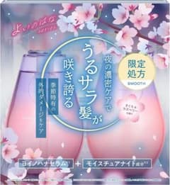 ヒリツ シャンプー＆トリートメントセット さくら＆ラズベリーの香りのサムネイル