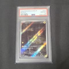 2023 ポケモンカード シママ AR PSA10 - メルカリ