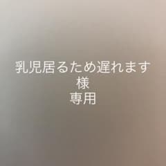 粉ミルク　6/19で削除予定のサムネイル