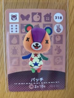 パッチ どうぶつの森 amiiboカードのサムネイル