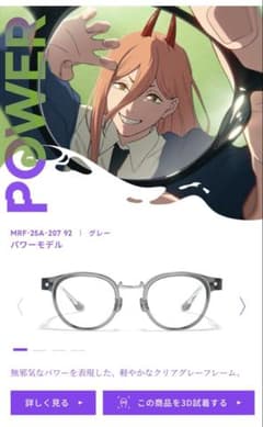 m21292458340_1.jpg?1760612774