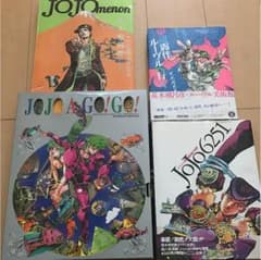 ちゃんまめ様専用  JOJO A GOGO その他画集のサムネイル