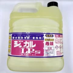 【業務用】排水管つまり直し薬剤4Lのサムネイル