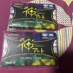 神アート カラフルスノー colorful snowのサムネイル