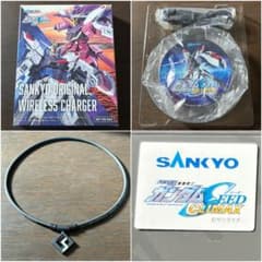 ま*と様 【非売品】ガンダムSEED CLIMAX 限定公式アクセサリー ＆ 充のサムネイル