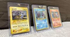 旧裏 ライコウ スイクン エンテイ まとめ売りのサムネイル
