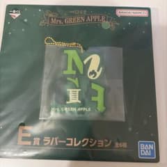 Mrs. GREEN APPLE E상 고무 컬렉션 키홀더