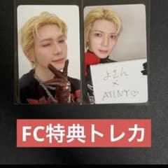 ATEEZ ヨサン　FC特典トレカのサムネイル