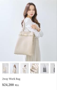 ☆完売品☆Apearl エパール2wayWorkBag cream beige - メルカリ