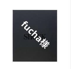 ESアクスタ fucha様のサムネイル