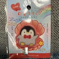 【新品・未開封】前髪クリップ ペンギンのサムネイル