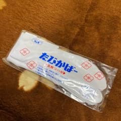 カビカバー　22.5〜23.5 五枚こはぜのサムネイル
