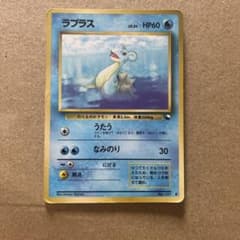 ラプラス 旧裏　拡張シートのサムネイル