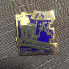 ディズニーランド 18周年記念バッジのサムネイル