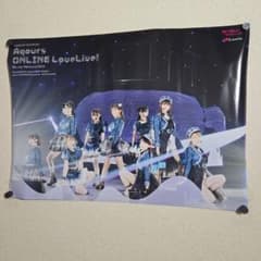 러브라이브! 선샤인!! Aqours ONLINE LoveLive!