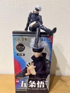 Jujutsu Kaisen Satoru Gojo SPM Figure, Brand New, Unopened, with Bonus Item