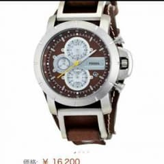 フォシル 時計ですのサムネイル