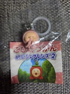 こびとづかん めじるしフレンズ2のサムネイル