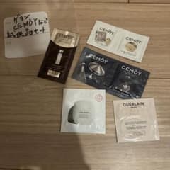 ゲラン CEMOY エリクシール 資生堂 試供品セット