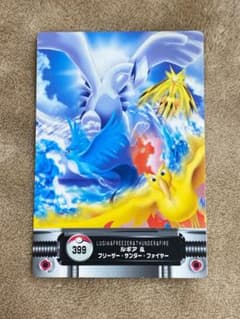 ポケモン ルギア フリーザー サンダー ファイヤー ずかんカード - メルカリ