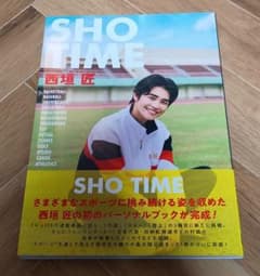 SHO TIME 西垣匠のサムネイル