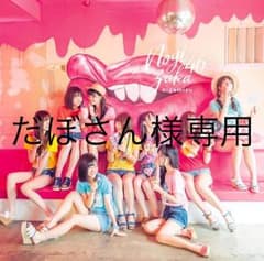 逃げ水通常盤のサムネイル