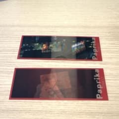 PARCO Paprika ブックマーカー 2個セットのサムネイル