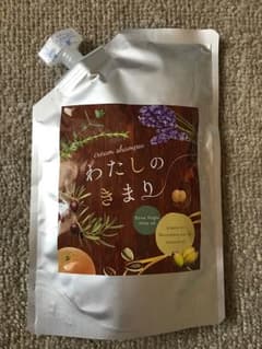 かおりん様専用  わたしのきまり３個のサムネイル