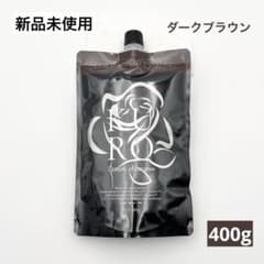 ☆新品未使用☆ KURO クリームシャンプー ダークブラウン 400g - メルカリ