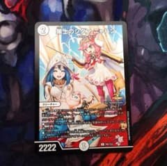 策士のシダン ニャハン ファンイベントプロモ - メルカリ