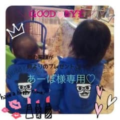あーぽ様専用♡ロンパースのサムネイル