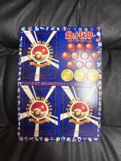 ポケモンカード拡張シート 第1弾　2⭐︎トキワの森　未剥離品 未開封】ポケモンカード拡張シート第1弾 トキワの森 - メルカリ